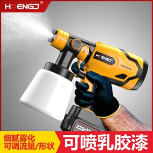 恒鹏电动喷漆枪油漆n喷涂机一体充锂电喷壶涂料小型乳胶漆专用220