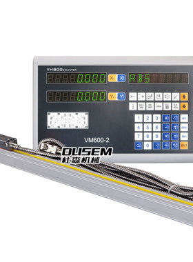 炮塔铣床光栅尺450机床光u学电子尺车床磨床数显通用新天DELOS怡