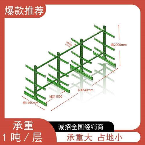 仓储悬臂c货架仓库铝材管材钢管型材托臂置物架 单双面悬臂式货架