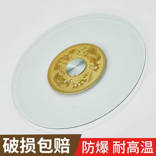 酒店餐桌转盘钢化玻璃圆台转盘圆形桌面旋L转底座饭桌转盘家用包