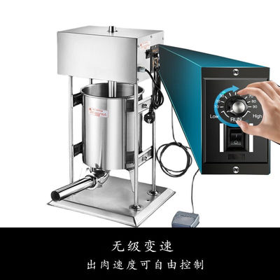 灌香肠机商用电动全自动罐肉肠y机器家用做加工具火腿肠腊肠灌肠