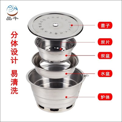 韩式圆形木炭烤炉上排烟碳v烤炉商用烤肉锅水盆加高防溅油木炭炉