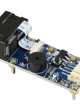 Barcode Scanneor Module 条形码 二维码 Barcode QR 扫描识别模
