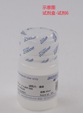 氧化型谷胱甘肽检z测试剂盒(GSSG)