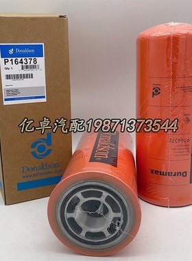 P164378 P164384 P163567 P164059 P17704O7 P165332液压油格滤芯