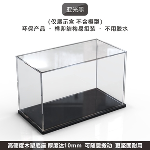 乐高展柜75953 7595w4展示盒哈利波特霍格沃茨城门与打人柳透明