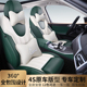斯巴鲁森林人坐垫傲虎力狮xv四季 通用座套专用全包汽车.座椅套真