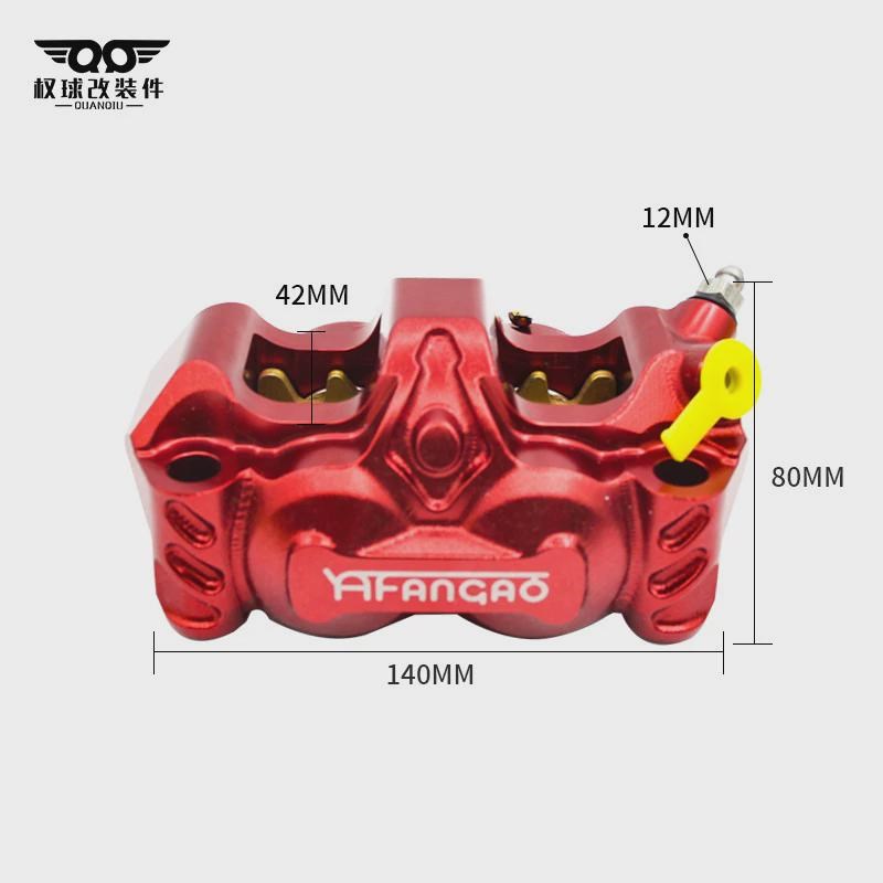卡钳大辐c射电动车刹车下泵小牛bws骠骑三阳小龟劲战电摩