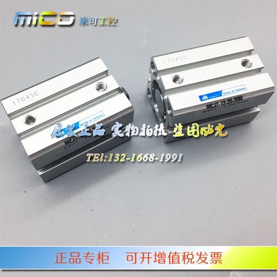 MINDMAN金器气缸MCJT-11-32-5/10/15/20/H25/30/35/40/45/50/75M