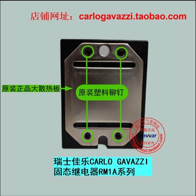 RM1A40D7j5假冒必究瑞士佳乐可控硅直接覆铜技术单相75A固态继电