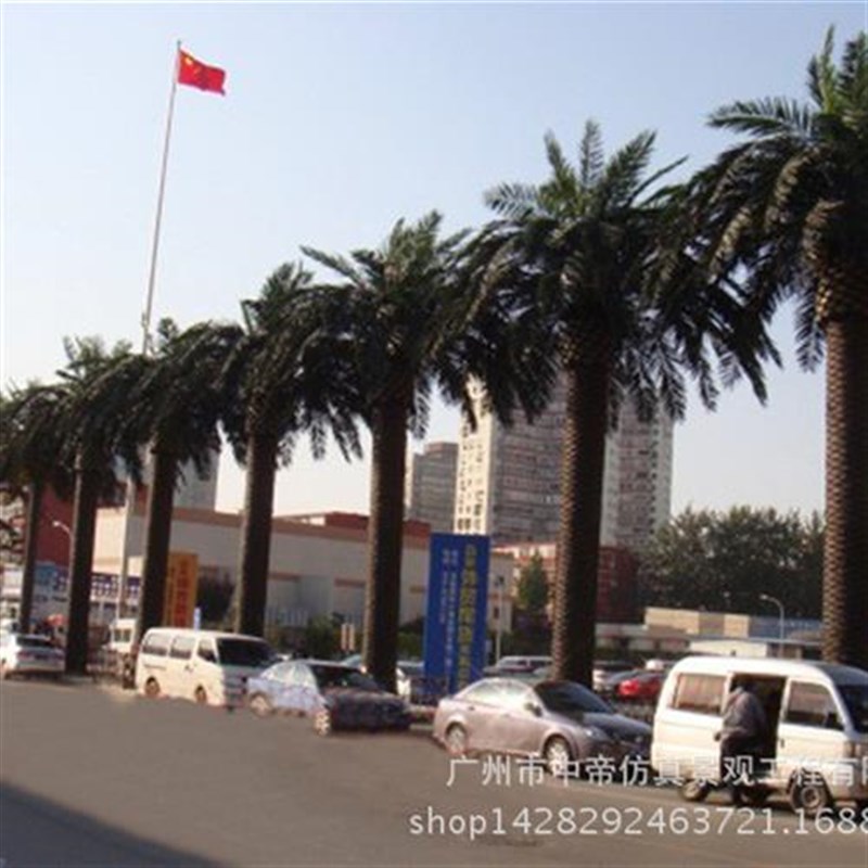 彷真海枣树室g内外人造大型塑胶皮椰子树假树园林景观工程绿化布