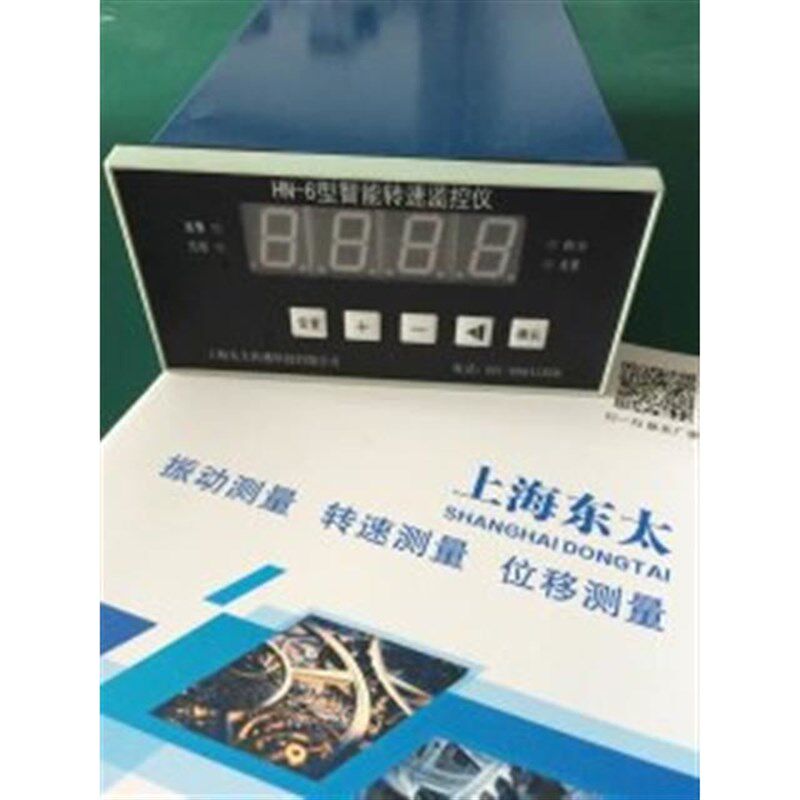 HN-6型智能转速监测仪表配磁阻速度传感器测V齿轮转速适用于