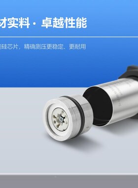 潜水压力变送器SYjS-01A 304不锈钢传感器芯体 潮湿环境 防水IP68