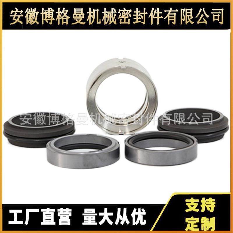 M74D机械密封 双端面泵用机械密封 M74D-185机X械密封 现货