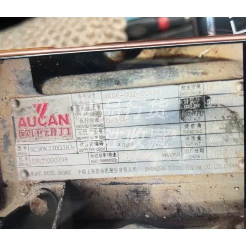 上柴SC9DK270Q3B1 27B0马力 9L 国三 柴油发动机皮带轮