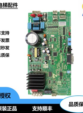 奥的斯SKY GEN2门机控制盒NGSOK2 KAA24360ABG1 KTAA26800ACA1