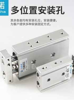 SMC型双c联双轴双杆气缸CXSM2010/15/20/D25/30/35/40/50/70/100