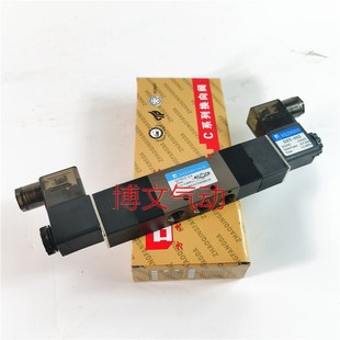 24V J电磁换向阀220V 肇庆方大Q35D2C L8三位五通电磁阀