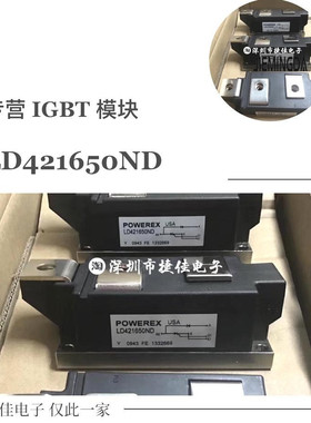 LD420850 LD42125m0 LD421650ND LD431650 LD431850 TT430N22KOF