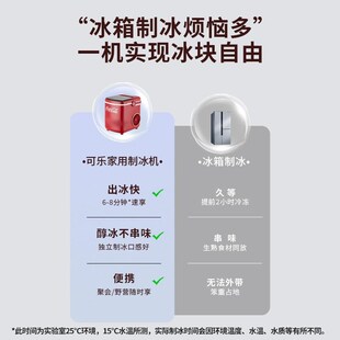 冰机户外10KkG家用小型宿舍学生迷你全自动冰块制冰机