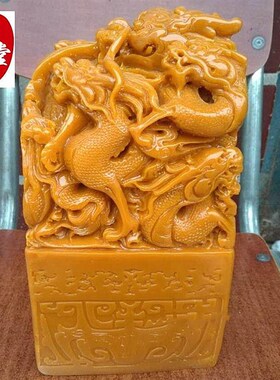 仿玉石原石寿山石雕m田黄色超大九龙玉玺印章摆件客厅装饰15*15CM