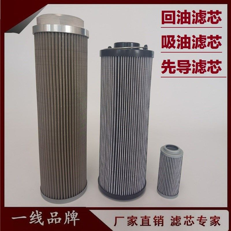 适配柳工CLG904 905 906C挖掘机柴油滤芯机油 进油U 空气 液压回,五金/工具,发电机组零部件,淘宝优惠券,粉丝福利购,淘宝优惠卷