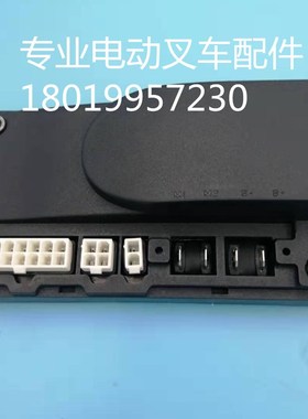 电动叉车搬b运托盘堆高车Curtis控制器1212P-2501/2502/2504/2505