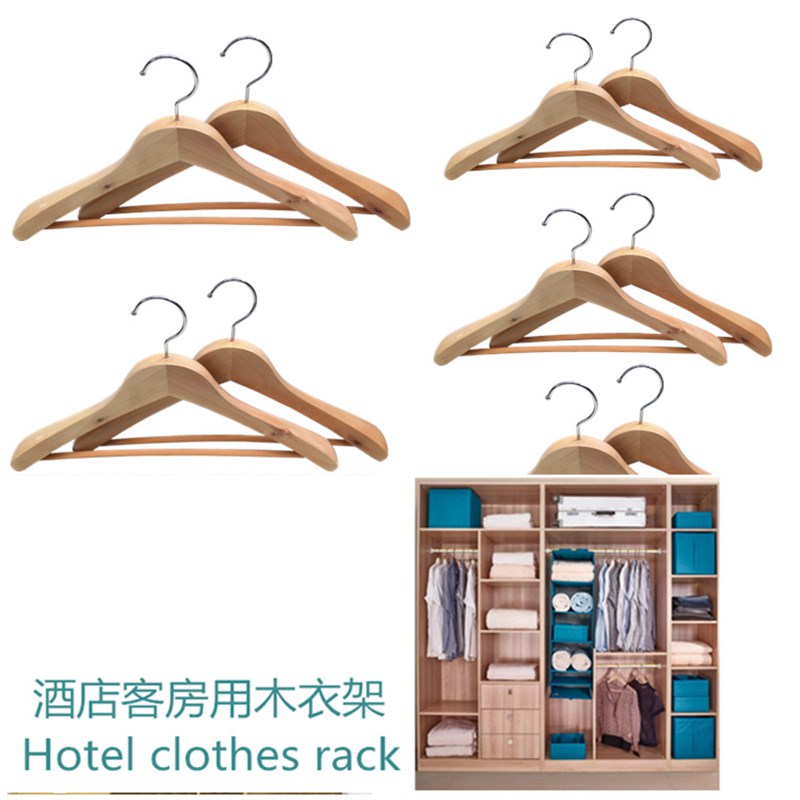 加厚圆头西装实木衣架酒店木质衣成人衣撑M裤架服装店防滑木头衣