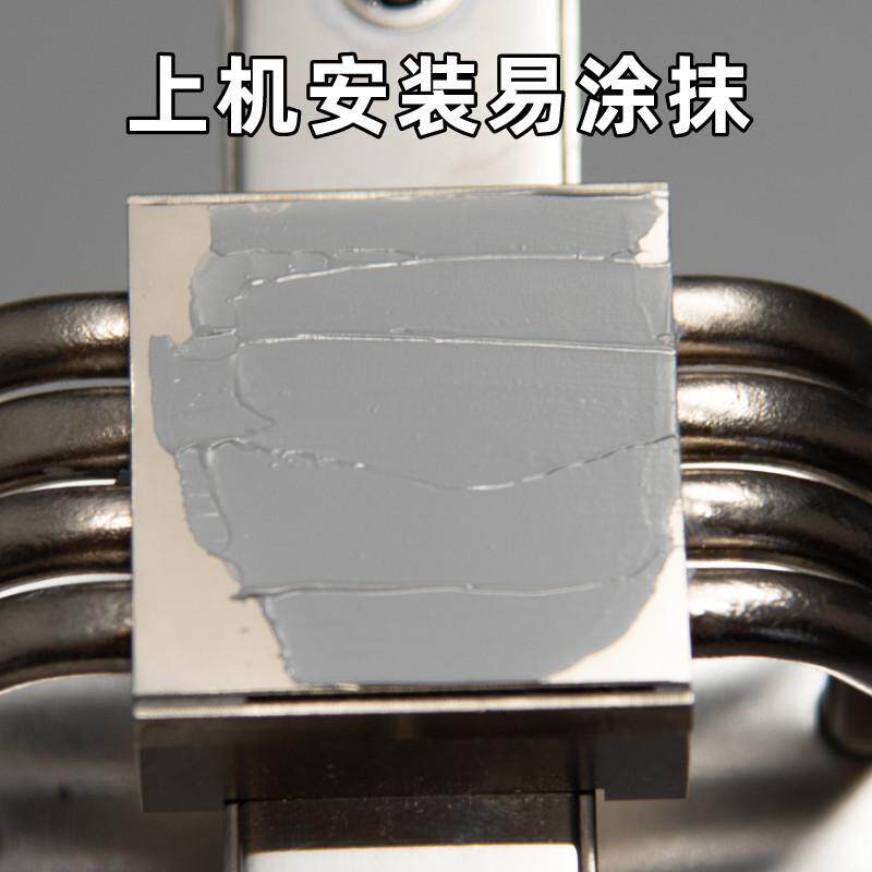 莱尔德780sp相变导热r硅脂cpu导热膏笔记本电脑显卡散热器硅脂