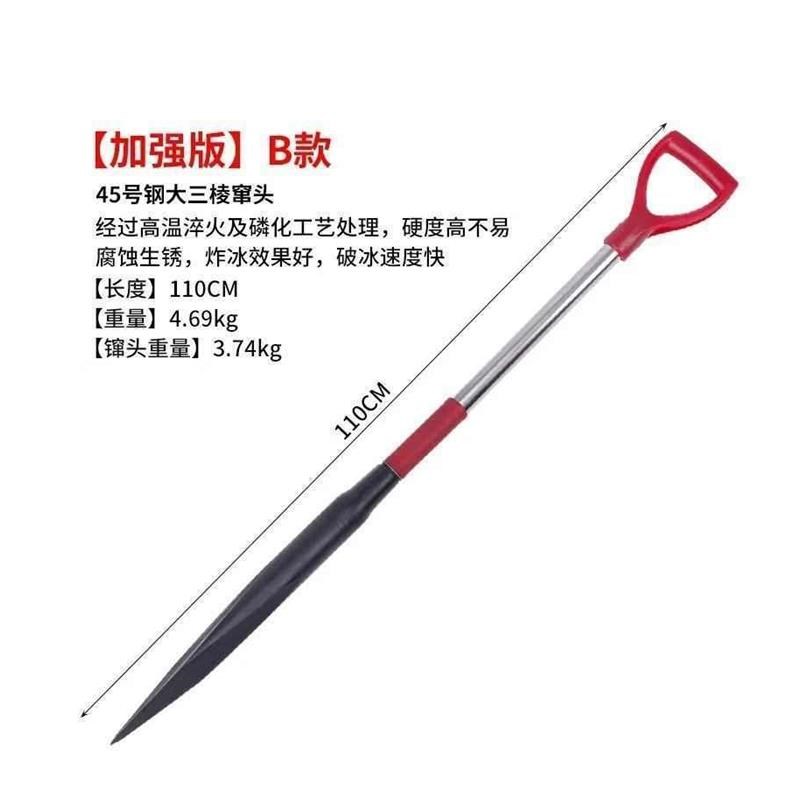 三棱冰镩子大号j冰窜子手工锥钏铲钻碳钢破冰工具冬钓锚鱼装备凿