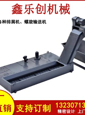 宝鸡机床ck40/ck50/ck7520/ck7516A数控车床ck752Z5B排屑机