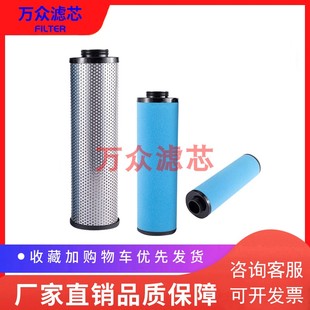 QD60现货 PD60 适用于阿特拉斯空压机精密过滤器滤芯DyD60 DDp60