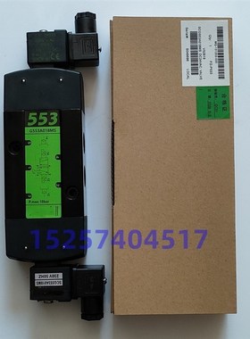 电磁阀 SCGh553A001MS SCG553A002MS两位五通电磁阀
