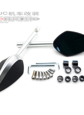 摩托车STRADALE8r00 15-19年改装铝合金新款后视镜倒视镜