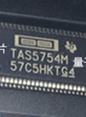 TAS5754MDCAR  nTAS5754M  TAS5754  TSSOP-48 音频放大器芯片