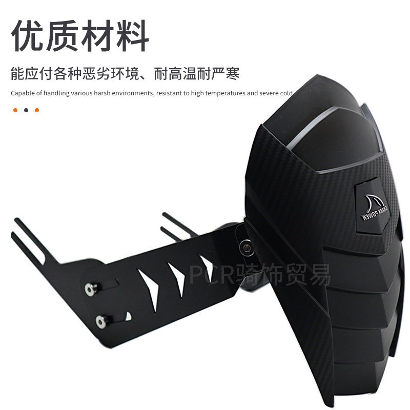 摩托车改装后挡e泥板R3 R25 CB150R CB650挡水瓦后盾z1000 250 30