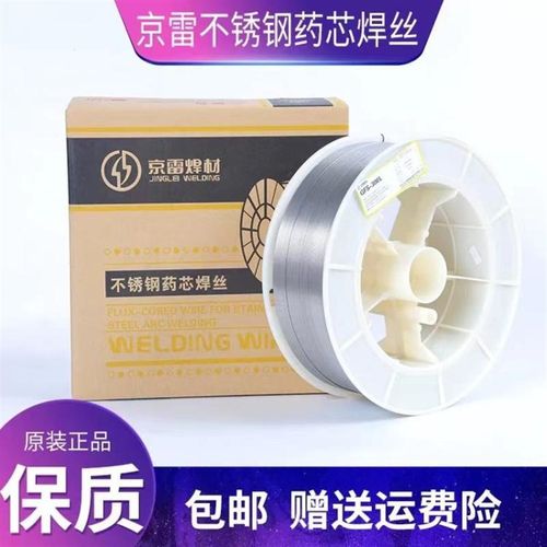 京雷GMS-2594/sER2594双相不锈钢气保焊丝1.2mm