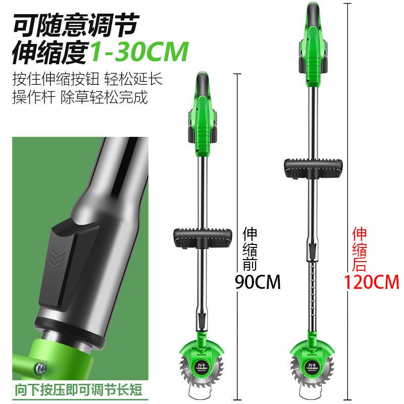 充电式除草机手持农用电动割草机小型锂电打草机多V功能草坪锄草