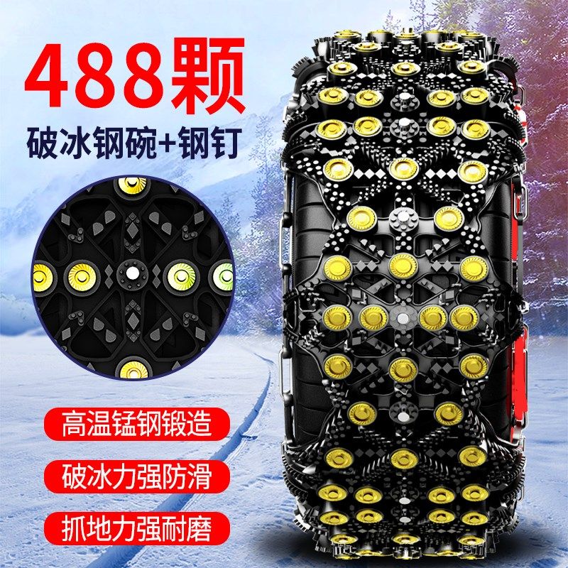 宝骏560 730 310 330 360 510 530 610630S专用汽车雪地轮胎防滑,汽车用品/电子/清洗/改装,轮胎防滑链,淘宝优惠券,粉丝福利购,淘宝优惠卷