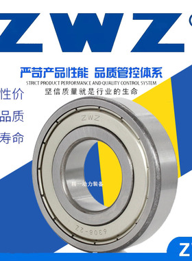 ZWZ瓦房店深沟球轴承6416 6417 6418 6419 6420 6422 6Z426高速