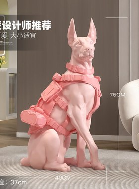 新款杜宾犬落地摆件玄关客厅家居可爱小狗装M饰品乔迁新居音箱礼