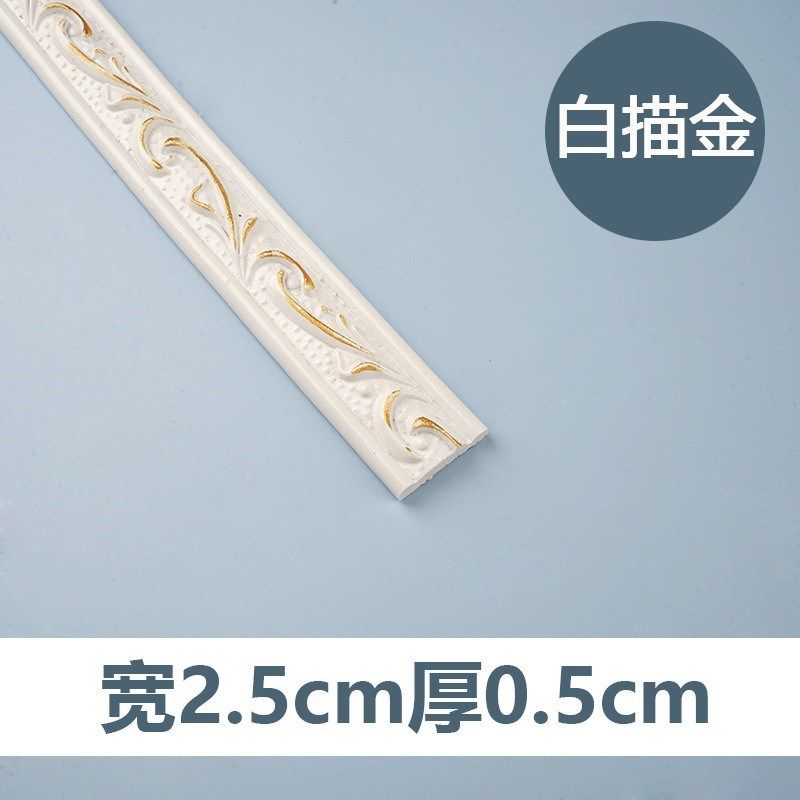 pvc自粘装饰线条l客厅电视背景墙石膏线墙纸边框装饰吊顶压边新款