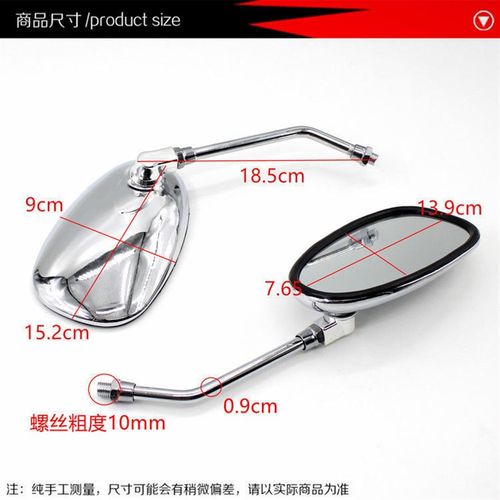 适配摩托b车电动三轮车倒车镜大龟王钻豹125后视镜10MM凸面反光镜