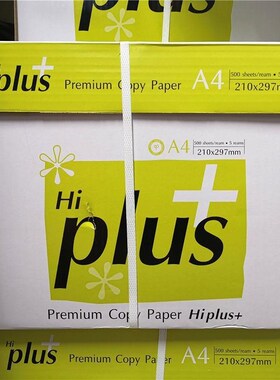 海普拉斯HipLus克a理想之星复G印纸整箱包A打印纸包张白纸