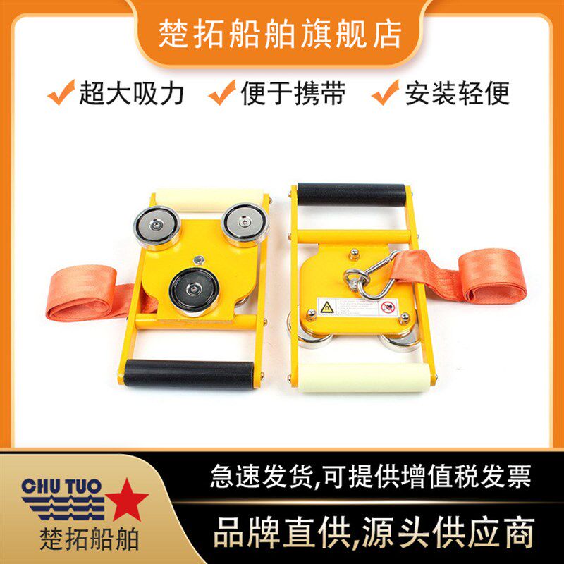 引航员软梯固定磁铁IMPA232093引水梯固定器水梯吸U盘绳梯登乘CCS