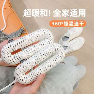 子烘乾机宿舍学生烤鞋 器湿鞋 暖 器家用除臭杀菌烘z鞋 速发向物烘鞋