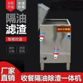 火锅店油水分离器厨房餐饮商用水油过滤器隔油池饭店W火锅串串厂