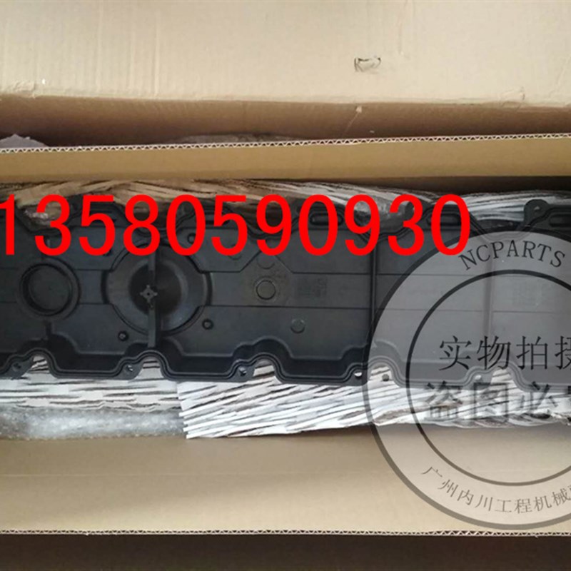 C6.6气门室盖卡特320DL发动机配D件E323机油泵喷油器胶套水泵垫