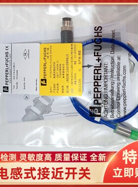 NEB3-6,5M40-E2-PUR NEB3-6,5M45-E2-V3 NEB3-6,5M4V5-E3-V3传感