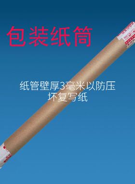 单面黄色复写纸可擦布n用 描图雕刻刺绣刻印纸手P工拼布DIY布艺大